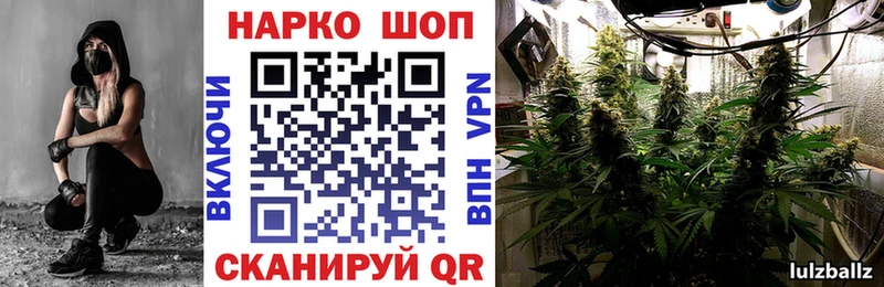 Купить закладку ГАШ  АМФ  Меф мяу мяу  Марихуана  A-PVP  Прохладный
