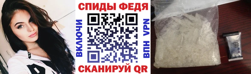 Амфетамин 97%  Купить  Прохладный 