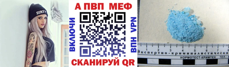 Купить  Прохладный  A PVP СК КРИС 