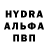 ГЕРОИН белый Prosto Snegir