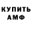 Кодеин Purple Drank Dmitriy Morozov