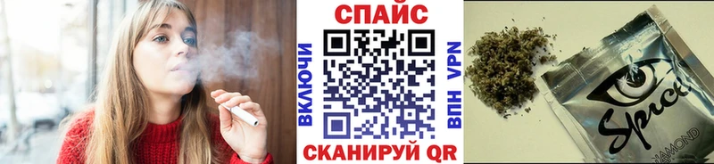 Бутират буратино  Купить где  Прохладный 