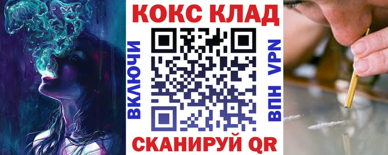 COCAIN Эквадор  Купить где  Прохладный 