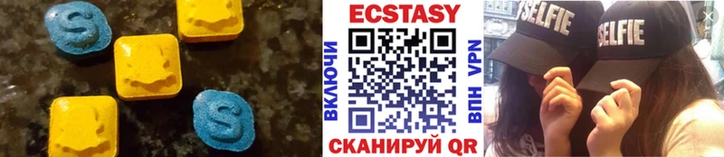 Купить  Прохладный  Ecstasy бентли 