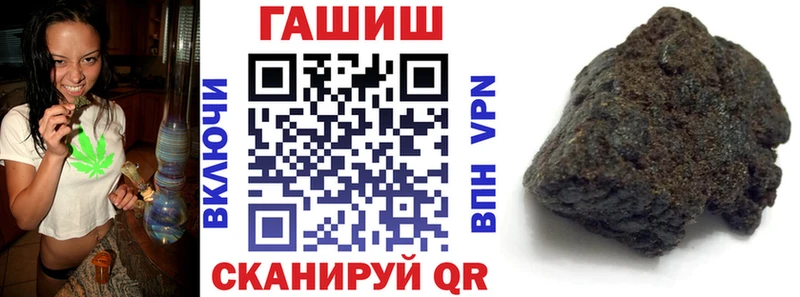 Купить закладки  Прохладный  Гашиш индика сатива 