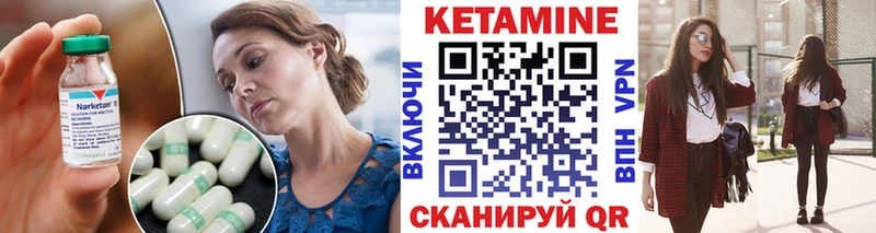 Купить  Прохладный  КЕТАМИН ketamine 