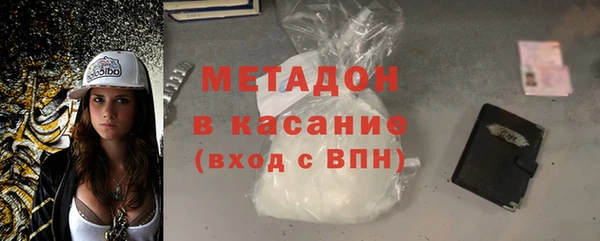 скорость mdpv Гусев
