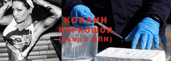 скорость mdpv Гусев