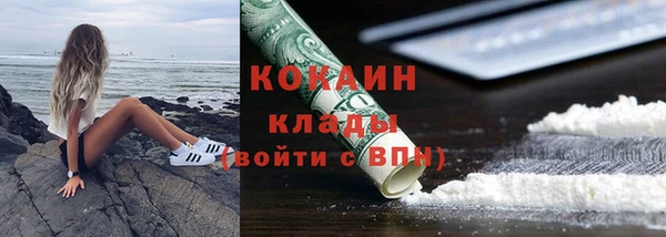 мет Гусиноозёрск