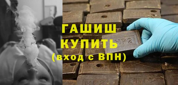 мет Гусиноозёрск