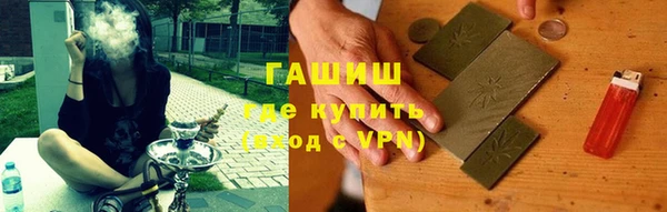 мефедрон мука Гусь-Хрустальный