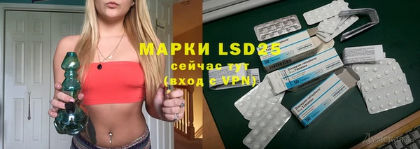 скорость mdpv Гусев