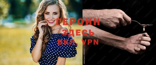 мефедрон мука Гусь-Хрустальный