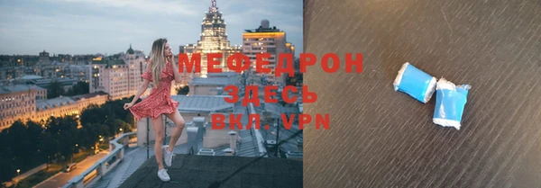 мефедрон мука Гусь-Хрустальный