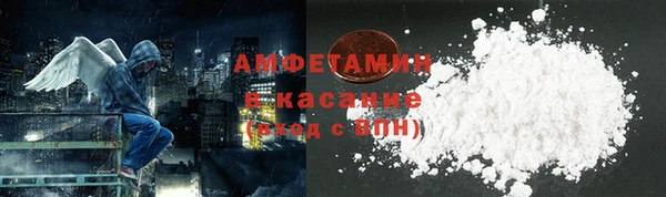 мет Гусиноозёрск