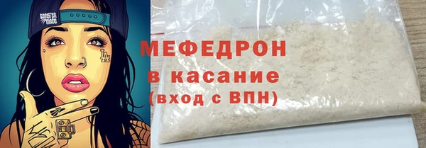 скорость mdpv Гусев