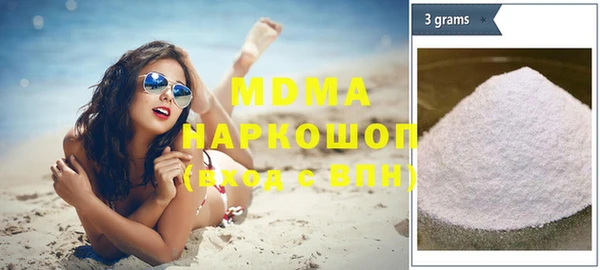 мефедрон мука Гусь-Хрустальный