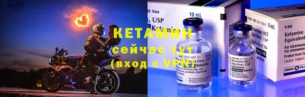 мет Гусиноозёрск