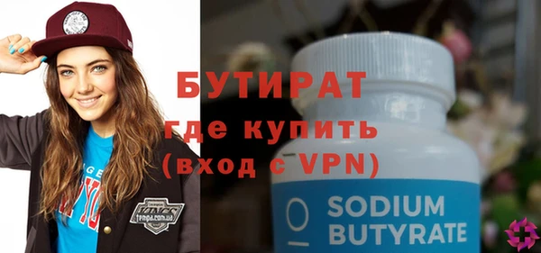 мет Гусиноозёрск