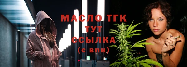 мефедрон мука Гусь-Хрустальный