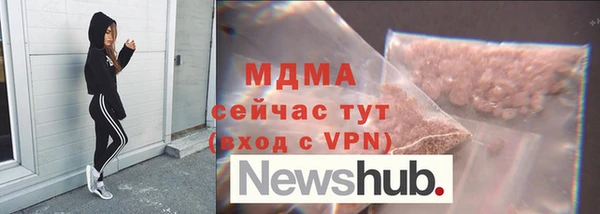 мет Гусиноозёрск