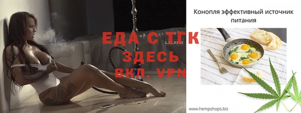 мет Гусиноозёрск