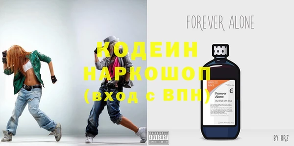 мефедрон мука Гусь-Хрустальный
