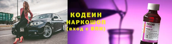 мет Гусиноозёрск