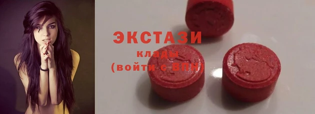 скорость mdpv Гусев