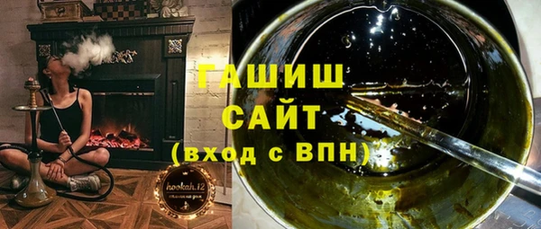 мефедрон мука Гусь-Хрустальный