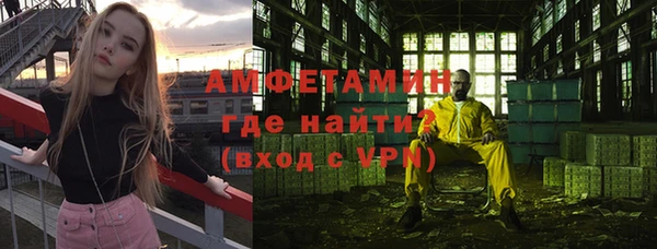 мефедрон мука Гусь-Хрустальный