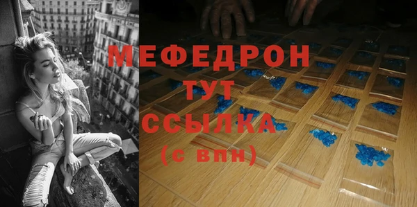 мет Гусиноозёрск
