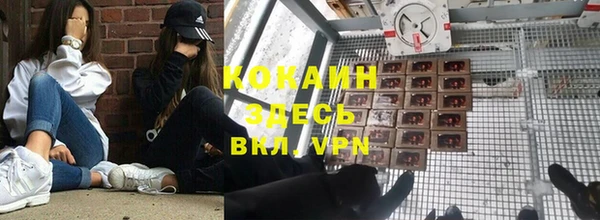 скорость mdpv Гусев