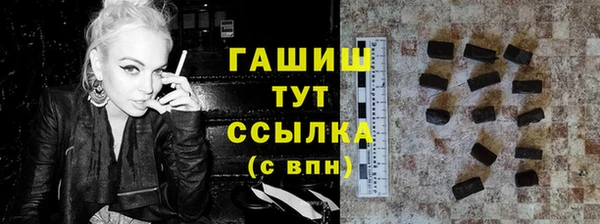 мет Гусиноозёрск