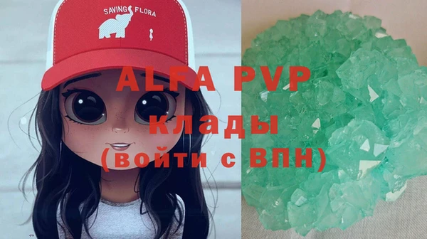 мефедрон мука Гусь-Хрустальный