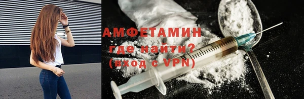 мет Гусиноозёрск