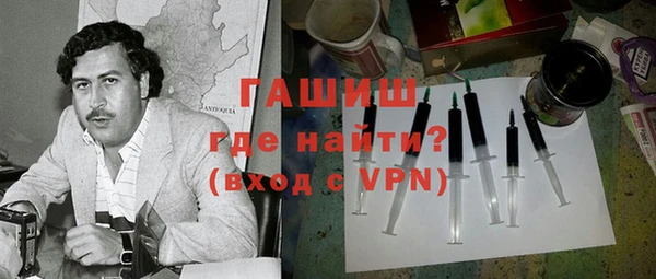 мефедрон мука Гусь-Хрустальный