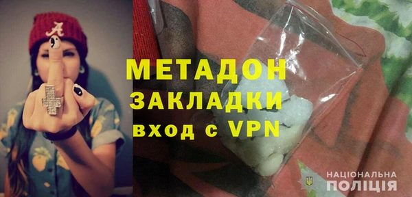 мефедрон мука Гусь-Хрустальный