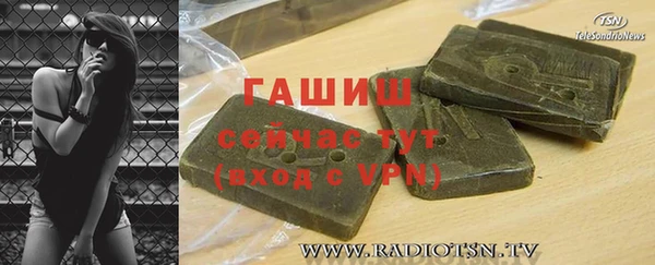 мефедрон мука Гусь-Хрустальный