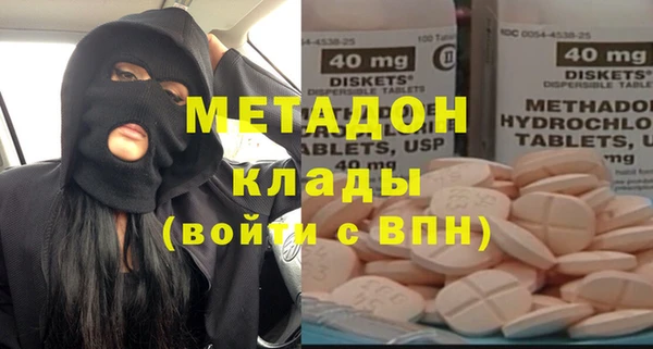 мефедрон мука Гусь-Хрустальный