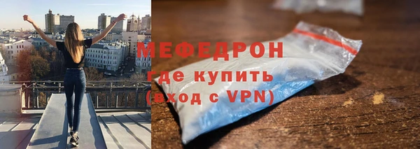 скорость mdpv Гусев