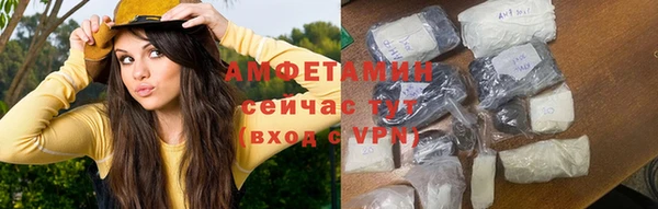 мефедрон мука Гусь-Хрустальный