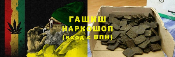 мефедрон мука Гусь-Хрустальный