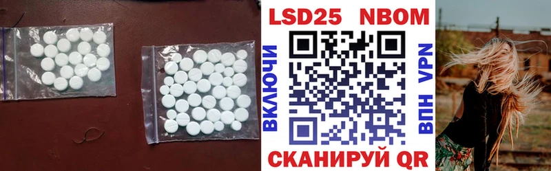 ЛСД экстази кислота Прохладный