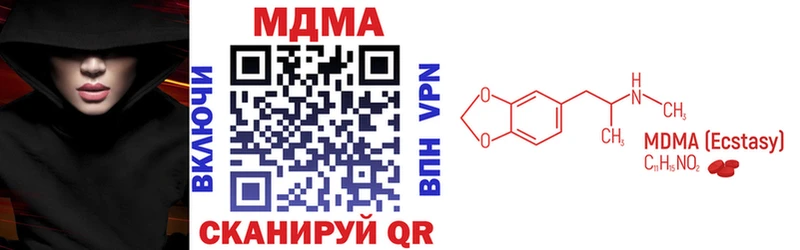 Купить где  Прохладный  MDMA VHQ 