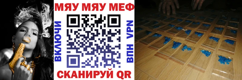 Мефедрон 4 MMC  Купить где  Прохладный 
