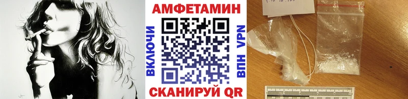 Первитин пудра  Купить закладки  Прохладный 