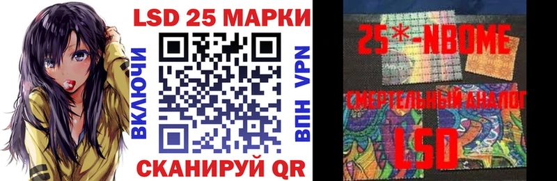 Купить где  Прохладный  Наркотические марки 1,5мг 